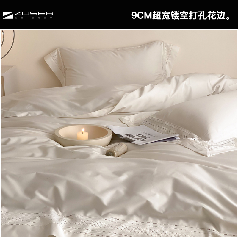 Light luxury minimalist 120s horse cotton four-piece set hollowed out perforated lace cotton high-end quilt cover bedding