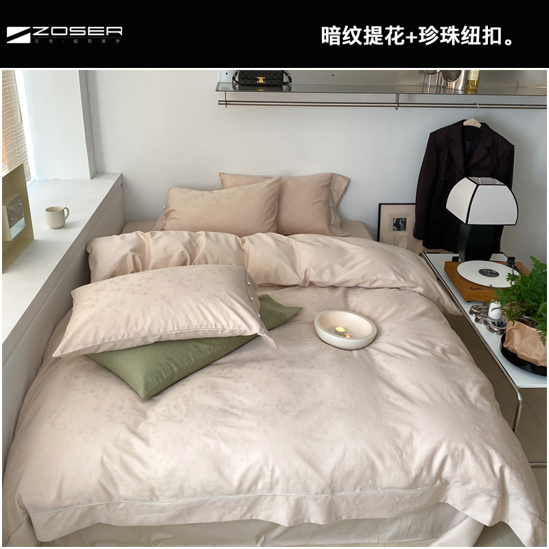 Dark veins jacquard 120s color woven washed cotton four pieces of pearl button Wholecotton Pure Cotton Quilt Cover Bed bedding