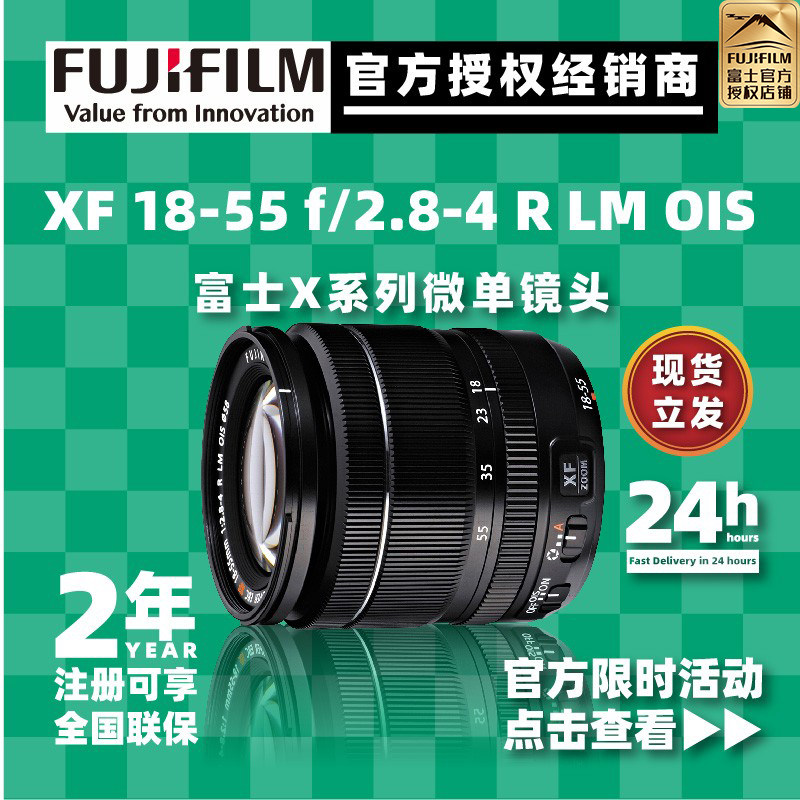 Fujifilm XF18-55mmF2 8-4R wide angle lens large aperture 1855