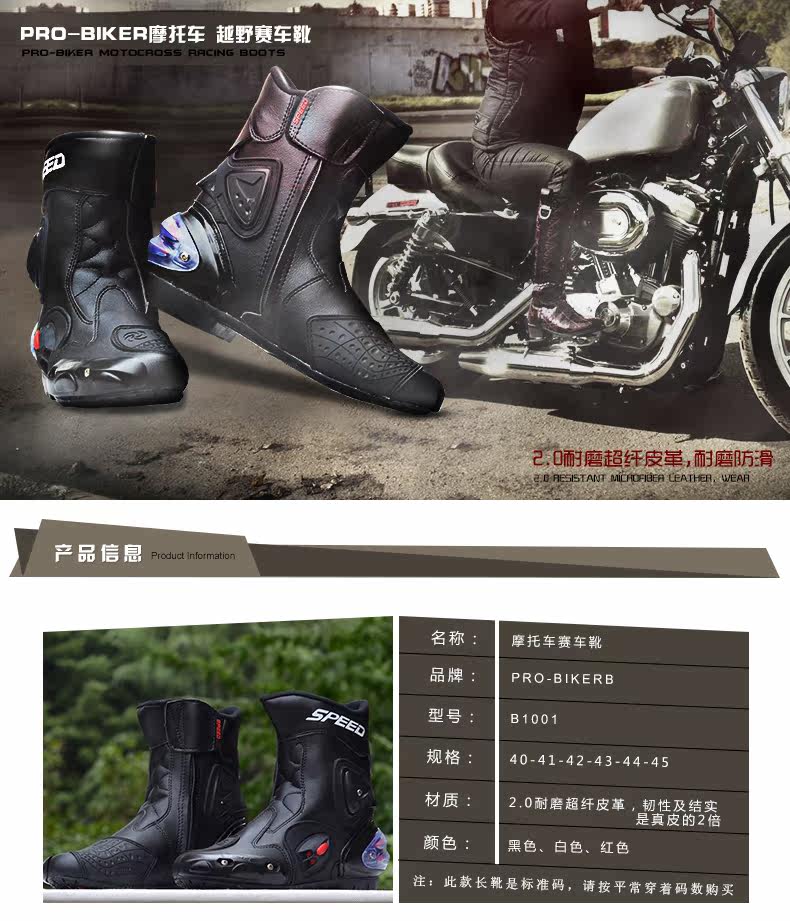 Chaussures moto PRO-BIKER Bottes 1 - Ref 1388917 Image 5