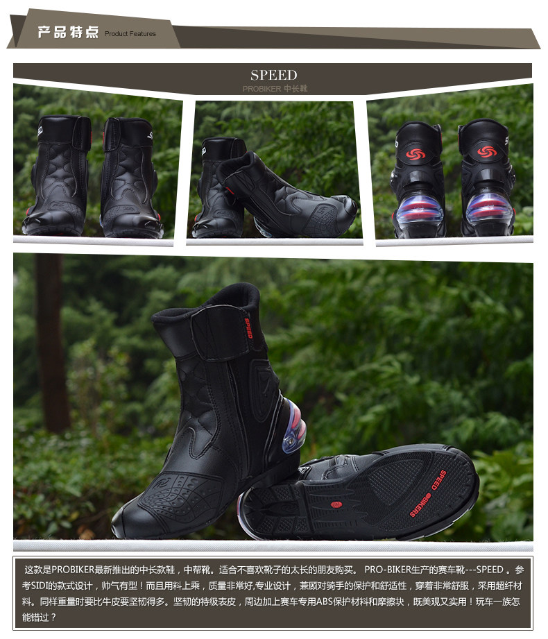 Chaussures moto PRO-BIKER Bottes 1 - Ref 1388917 Image 6