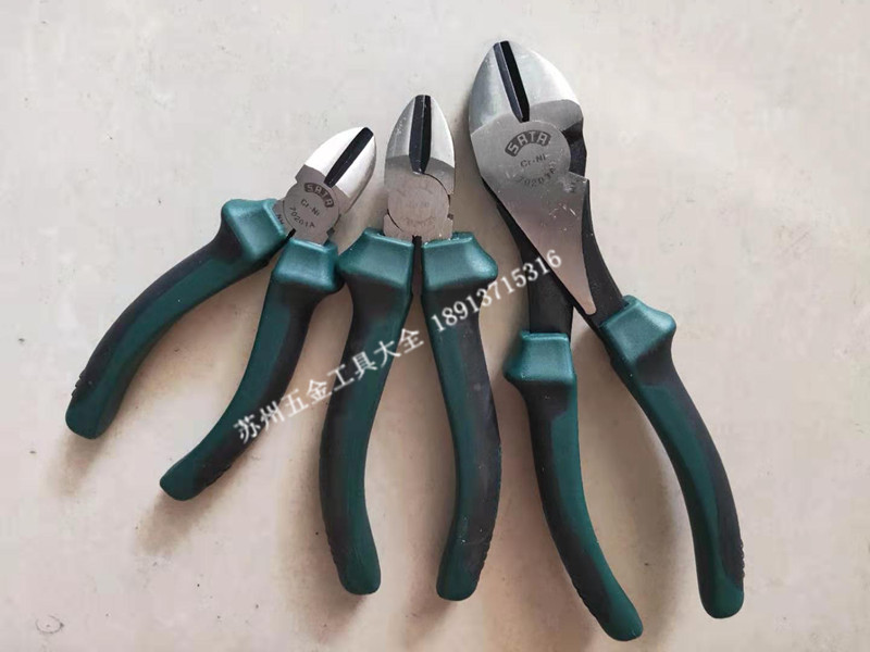Shida Five Gold Tool Diagonal Mouthfitter Diagonal-mouth pliers 5 inch 6 inch 7 inch common diagonal Mouth pliers