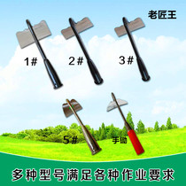 Stainless steel hoe white steel without grinding to remove soil flooring and garden farmers household to plant working flower hoe