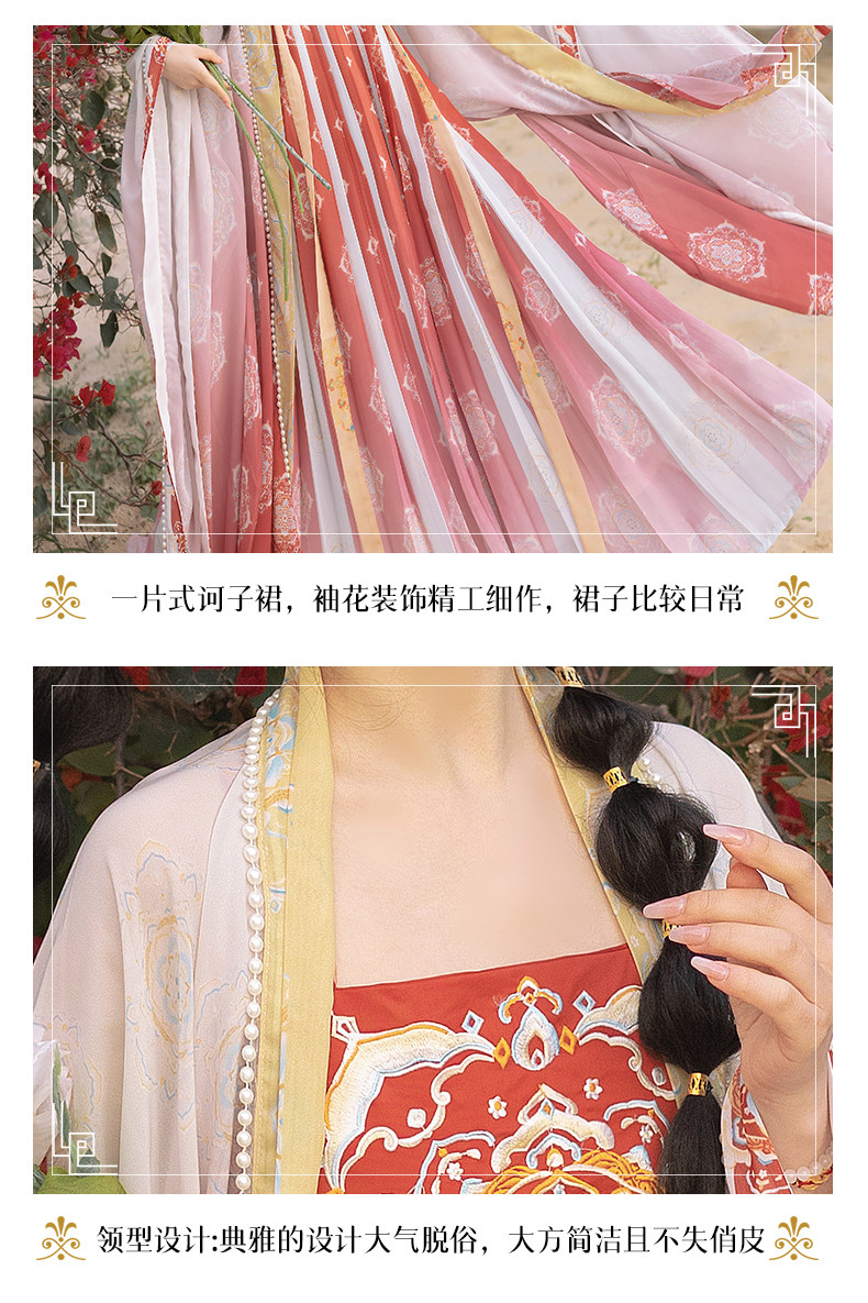 Китайцы одежда наборы 原创汉服女诃子裙唐制大袖衫刺绣汉元素仙女一片式套装2025春秋款