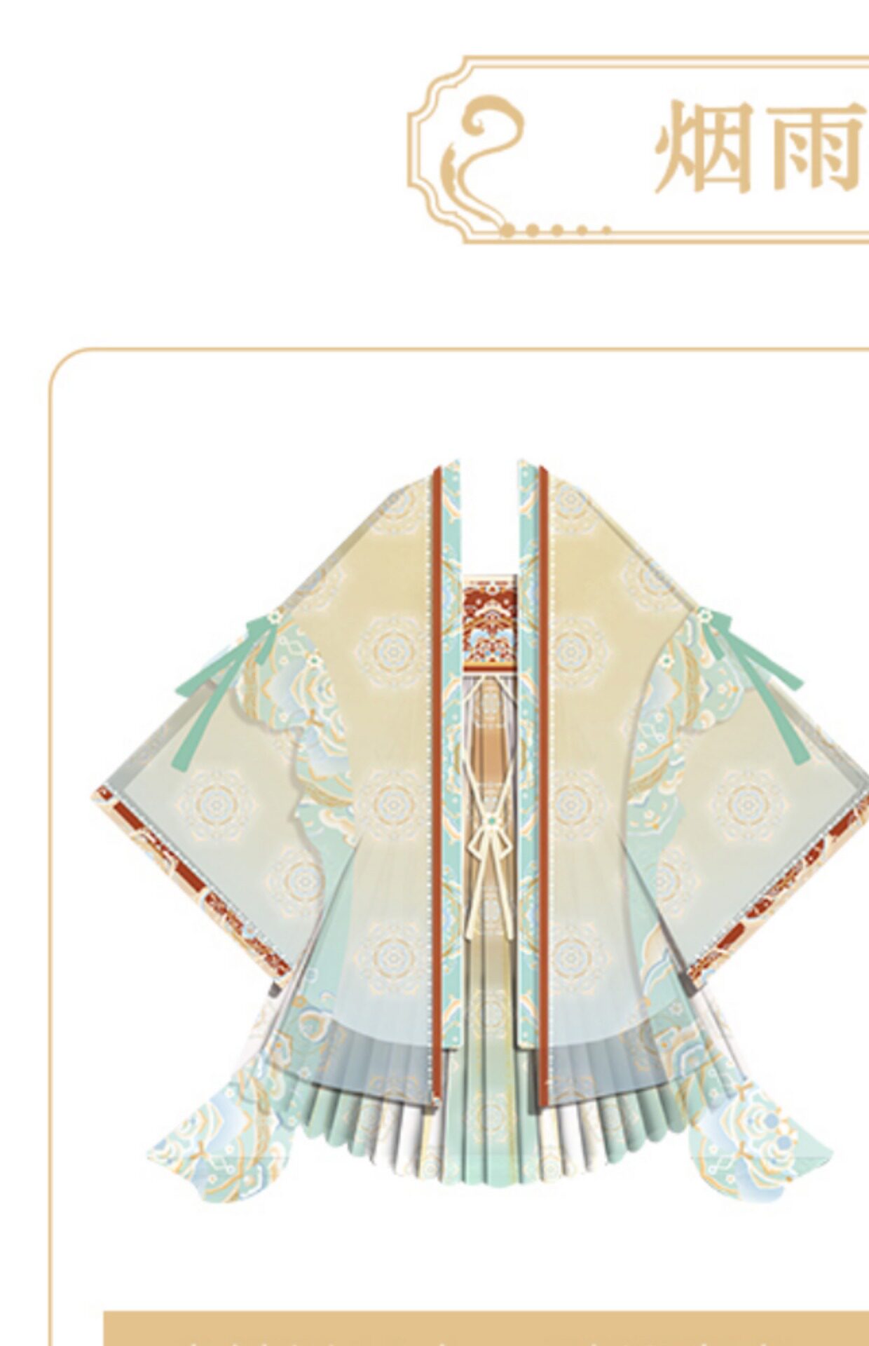 Китайцы одежда наборы 原创汉服女诃子裙唐制大袖衫刺绣汉元素仙女一片式套装2025春秋款