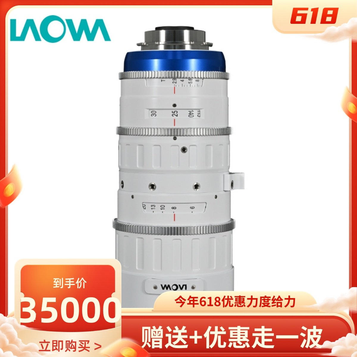 Old Frog 25-100mmT2 9 Full painting Large Aperture Movie Lens PL Bayonet with Canon EF Sony E