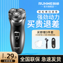 Longway Razor 2021 New Shave Knife Travel Portable Shave Beard Knife Man Shave Knife Electric