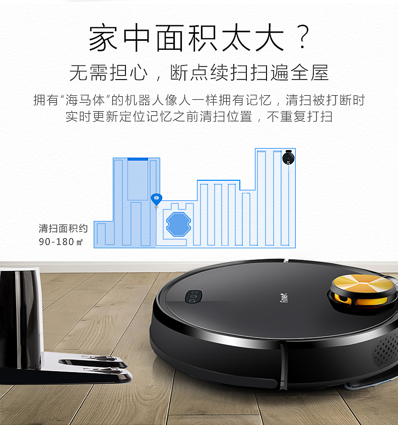 Fumaite quét robot nhà tự động thông minh lau kho báu máy hút bụi điều hướng laser quét một - Robot hút bụi máy hút bụi mini cầm tay