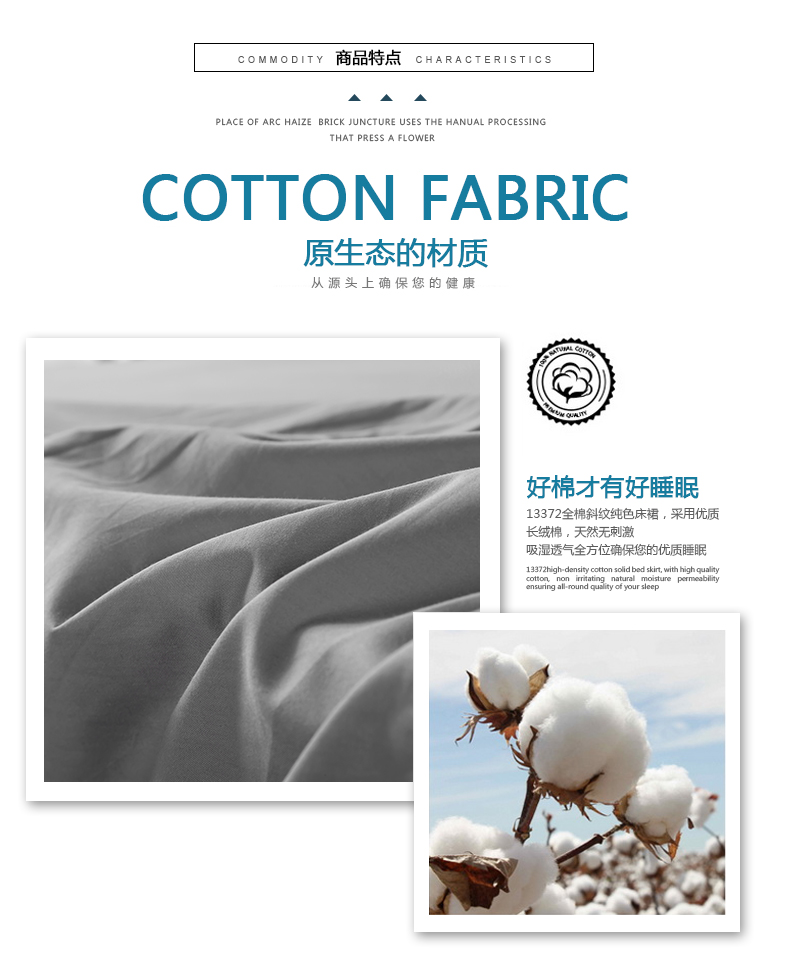 Bông giường trải giường váy đơn mảnh váy cotton bìa dày bụi che trượt 1.8x2.0 m sheets