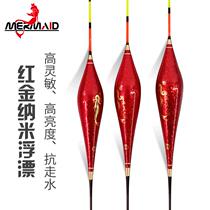 Shanghai mermaid 2021 new red gold nanophishing carp carp ultra-sensitive plus coarse night light drift