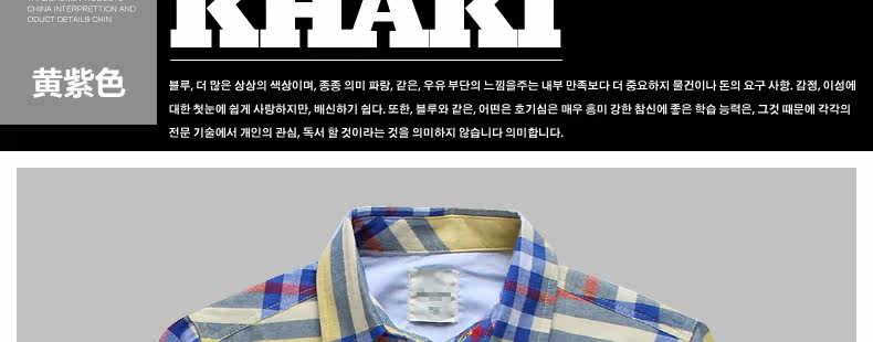 Chemise garcon à manche longue - Ref 2074669 Image 42