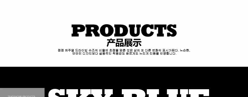 Chemise garcon à manche longue - Ref 2074669 Image 77