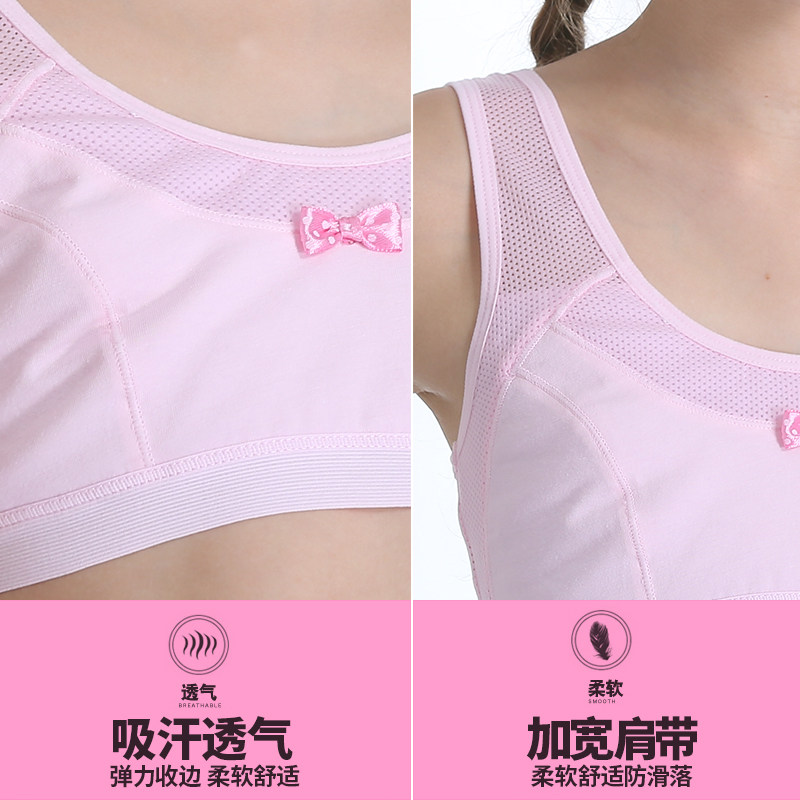 Girls' Underwear Vest Developmental Cotton Children's Middle School Children's Bra Strap Little Girl's Bra Pupil's Bra