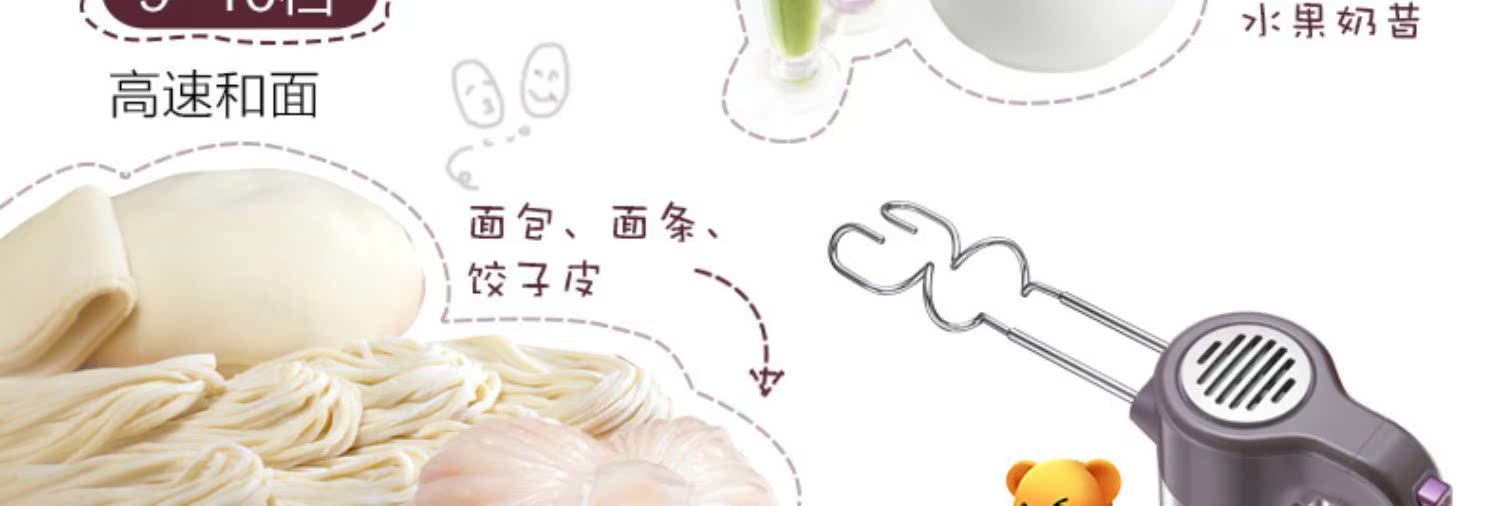 máy đánh trứng tefal Bear / Cubs DDQ-A30D2 bệ trứng và máy đánh trứng điện cầm tay khuấy trứng - Máy trộn điện máy nhồi bột