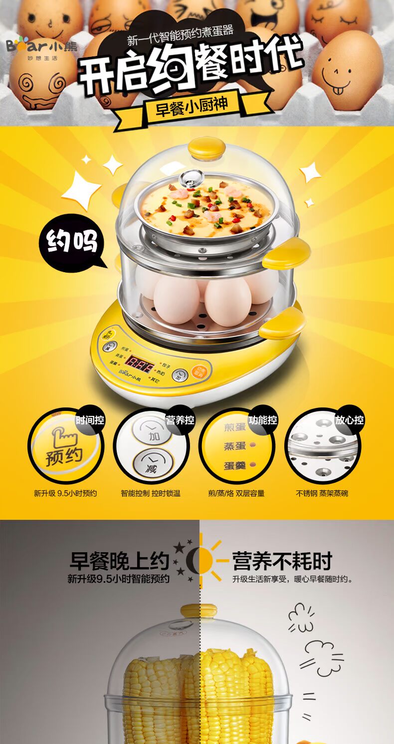nồi hấp điện mini điện máy xanh Nồi trứng nhỏ tự động tắt trứng omelet học sinh hấp trứng hai lớp ZDQ-A14T1 - Nồi trứng nồi lẩu mini tốt