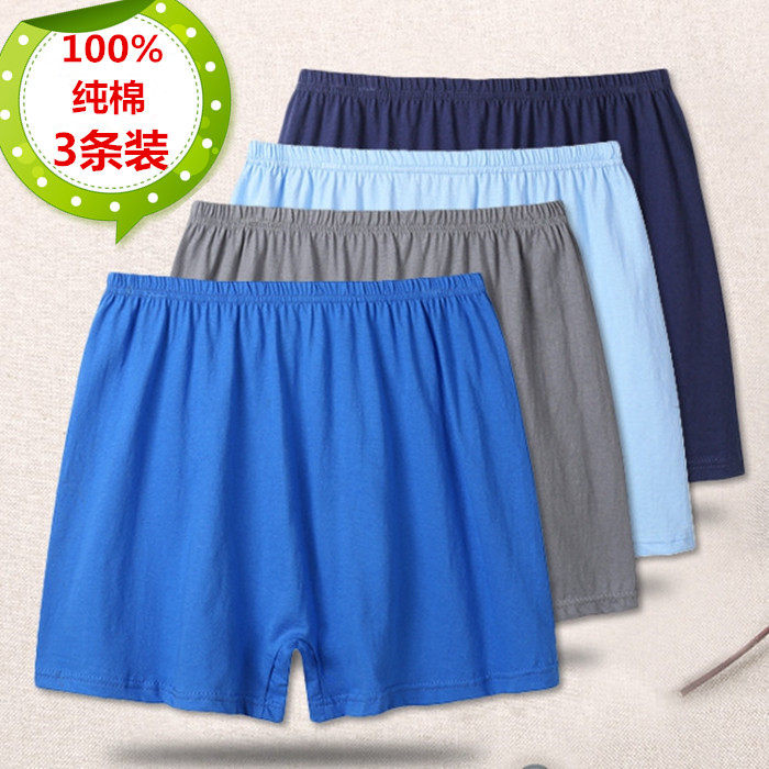 Pure cotton men's boxer trousers cotton middle-aged and elderly people plus size high waist 100% cotton old men's underwear 3 pack