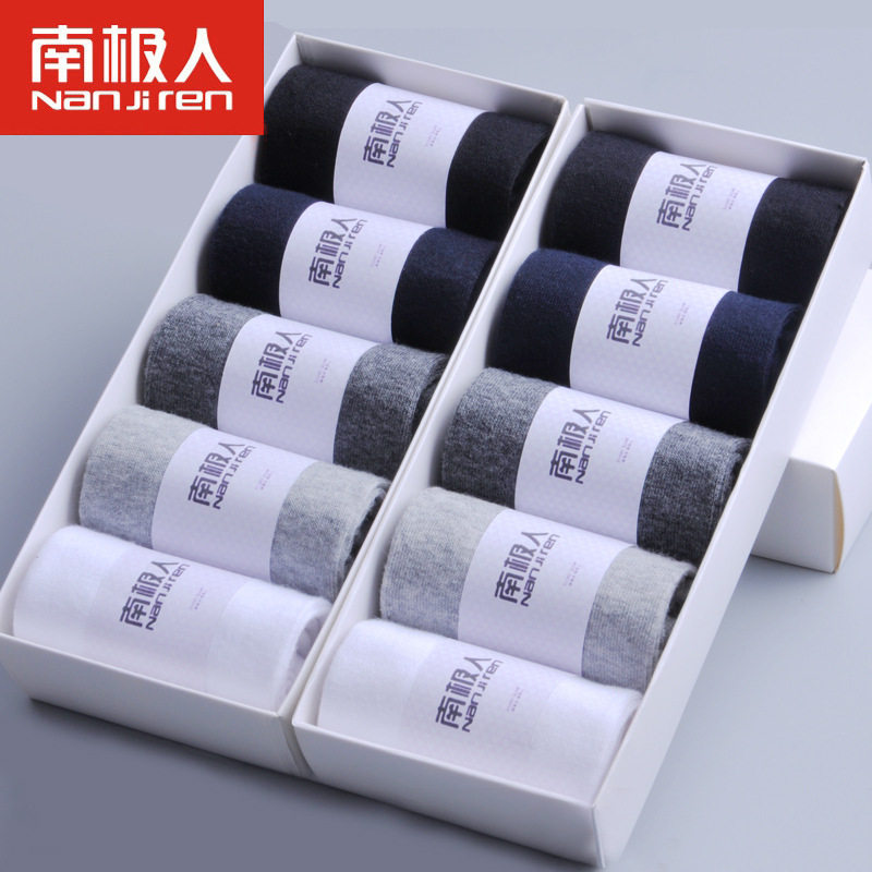 Antarctic socks men's mid-tube cotton socks black deodorant long socks invisible socks men's socks four seasons thin section autumn and spring sweat-absorbing