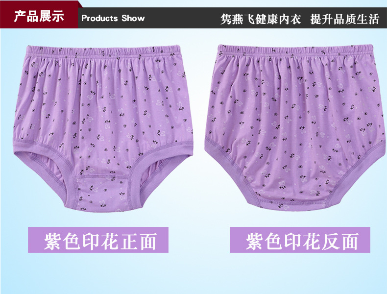 Đồ lót 4 tuổi và trung niên 100% cotton nữ cotton cũ cộng với phân bón tăng tam giác đồ lót quần short eo cao set quần lót nam đẹp