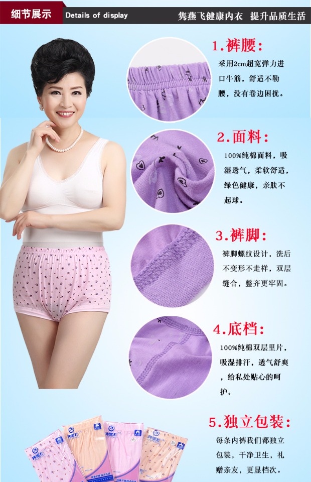 Đồ lót 4 tuổi và trung niên 100% cotton nữ cotton cũ cộng với phân bón tăng tam giác đồ lót quần short eo cao set quần lót nam đẹp