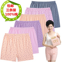 Middle aged underpants women 100% pure cotton quality full cotton old man gats up flat corner briefs high waist shorts 3 dress