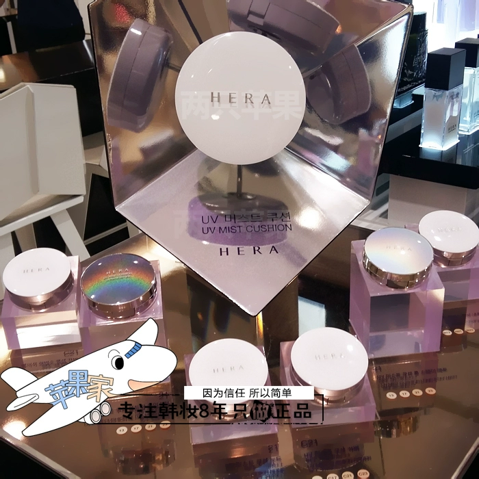 Hai quả táo Cửa hàng miễn phí HERA Herah 妍 Air cushion bb cream Black Pearl Classic Black Gold Limited Edition Che khuyết điểm