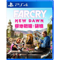 PS4 second-hand games Far Cry Breaking Dawn New Dawn Daybreak Farcry Far Cry
