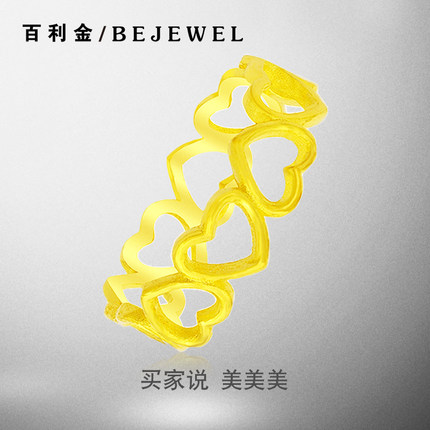 黄金戒指镂空2018新款女款心形999足金纯金食