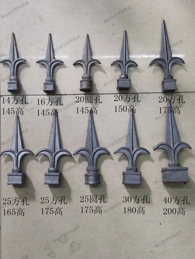 Iron-art gun head cast iron gun head fencing gun tip-Taobao