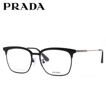 prada Prada Glasses Frame Titanium Alloy frame Business casual Eye frames Optical frames 61VV