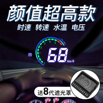 Huxing H6 color HUD head-up display OBD car Digital car display speed speed projector