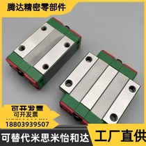 Low assembly slider flange type 1520 heavy duty IAY21 23-H24 28 33-L100-1960