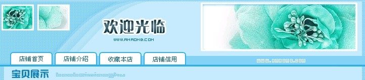 Coques pour soutien-gorge - Ref 818276 Image 5