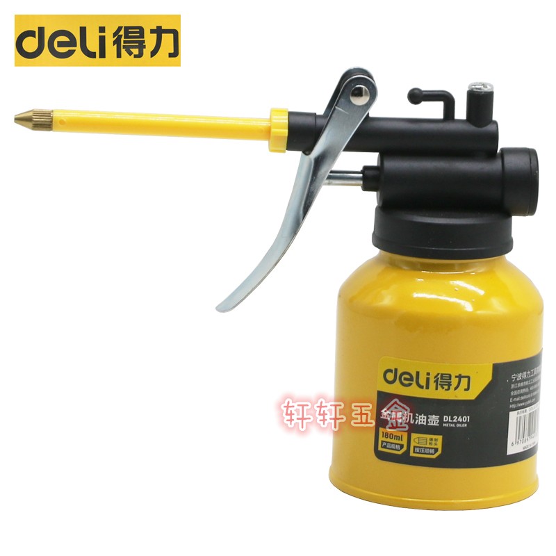 Right-hand deli metal machine oil pot 180ml machine oil gun lubricated oil refuelling pot DL2401 