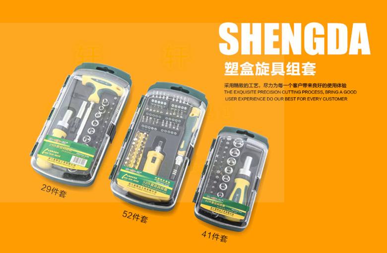 Winning tool Triumph set of 29 29 41 52 52 plastic case screwup set screw opener screwdriver sleeve suit