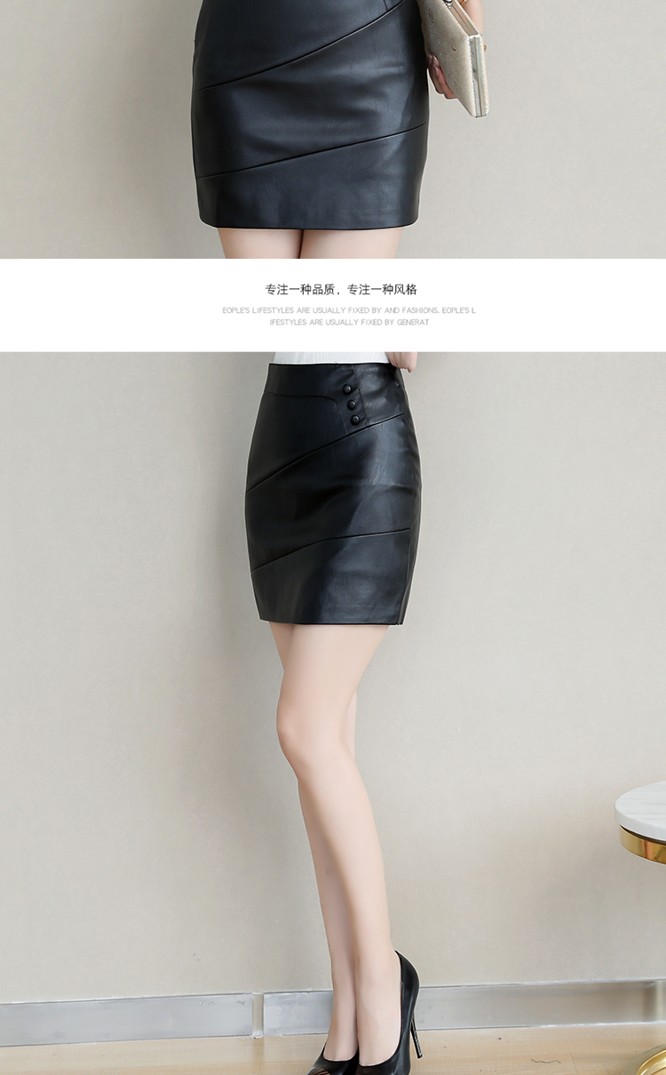 Ưu đãi đặc biệt cho mùa thu đông mới chân váy big size