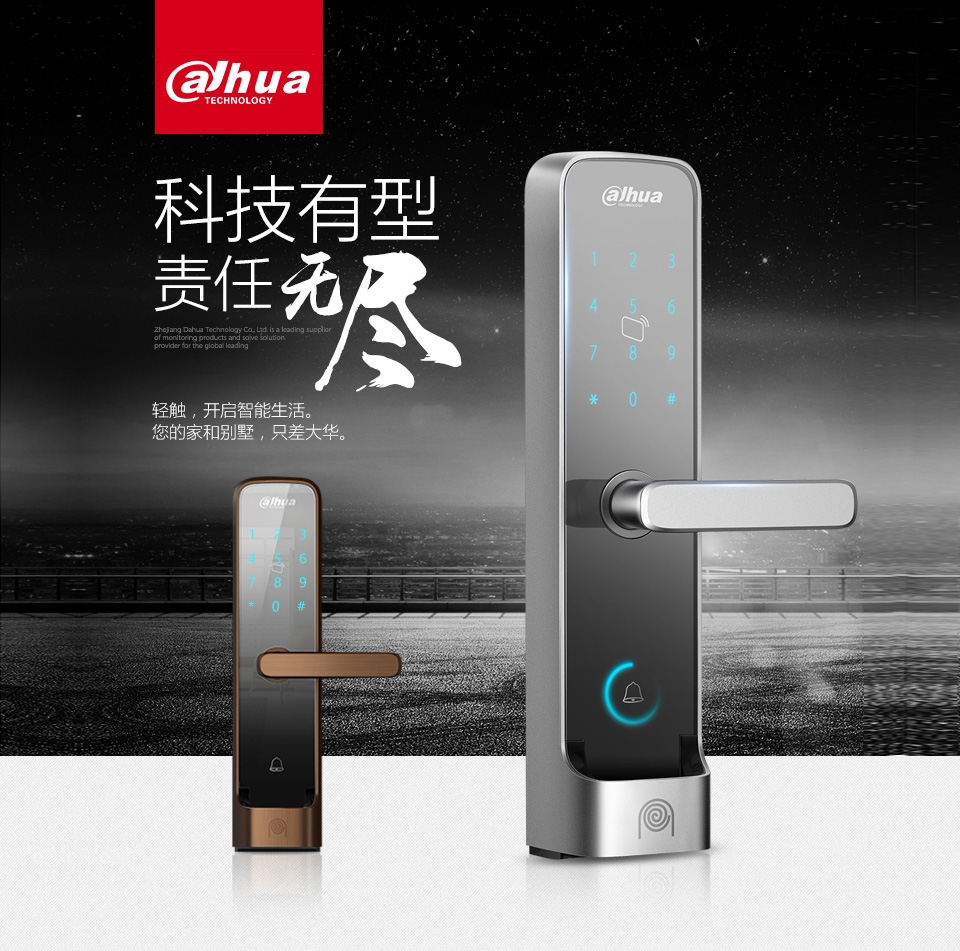 Dahua Fingerprint Lock DH-ASL9112 Intelligent Door Lock Home Code Lock Door Control Card Reading Machine Electronic Lock Security Door