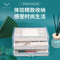 Transparent acrylic jewelry storage box Jewelry necklace earrings Multi-Layer Display rack drawer type