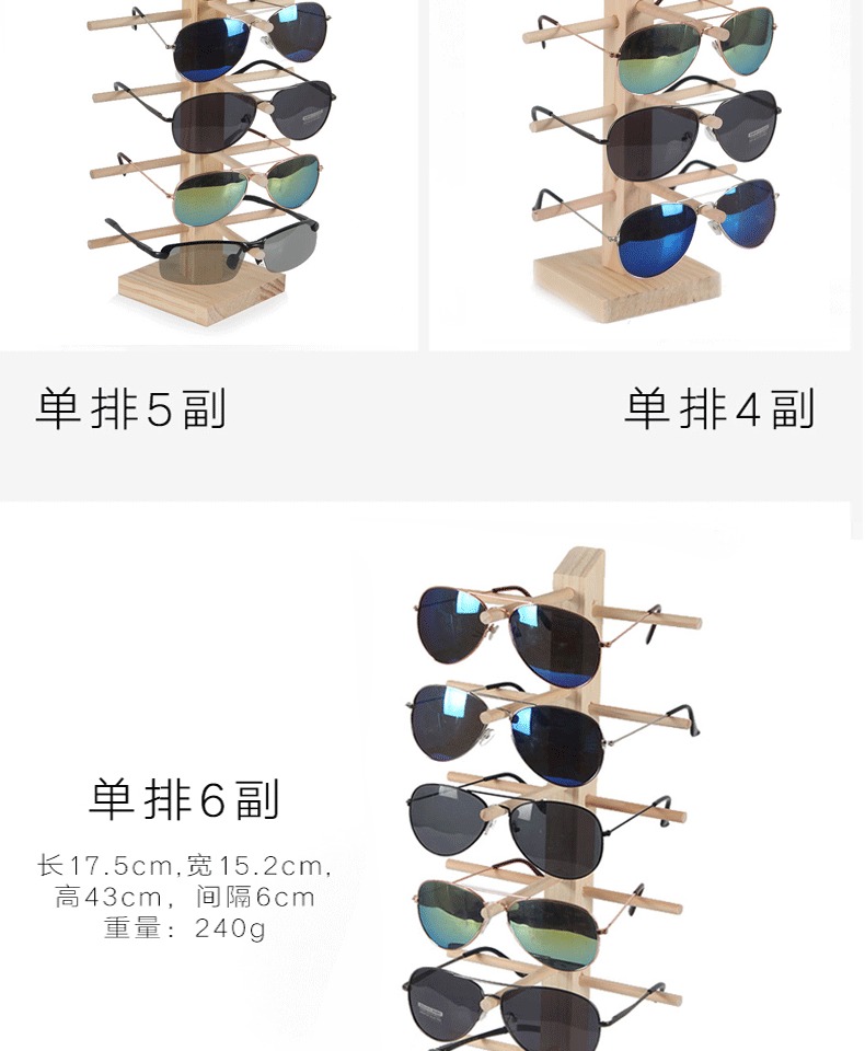 Kính gỗ rắn khung mắt hiển thị khung gốc gỗ thông kính mát khung hiển thị khung mắt - Kính khung kính nam thời trang