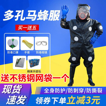 Hornet clothing full set of breathable Special Bee anti-bee jumpsuit with thick fan cooling bee clothing