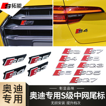 Audi China Net Standard Car Tail Car Sticker Personality Stereo Car Sticker S3S4S5S6RSQ3RSQ5R8S7 Modification Standard