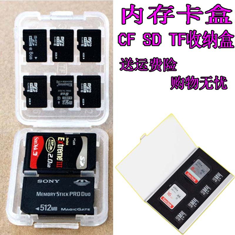 Camera Memory Card Case CF Memory Card SD TF SIM Card Sim Card Phone Card SD Card TF Card Memory Card Case