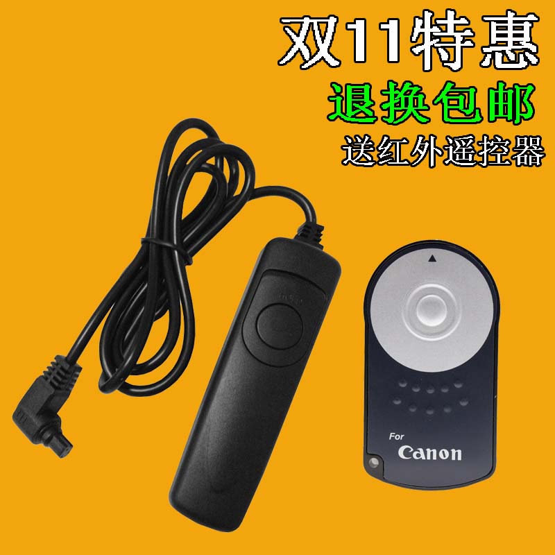 Canon Shutter Cable 5D2 5D3 5D4 5D 6D2 7D2 5DS 40D 50D 30D 1DX Remote Control