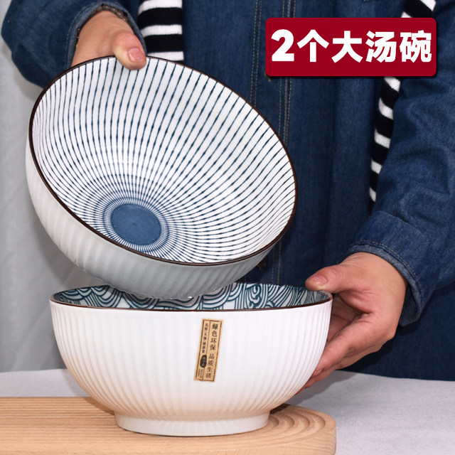 Ceramic Japanese soup bowl damage compensation