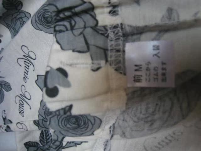 Pantalon pyjama - Ref 731577 Image 10