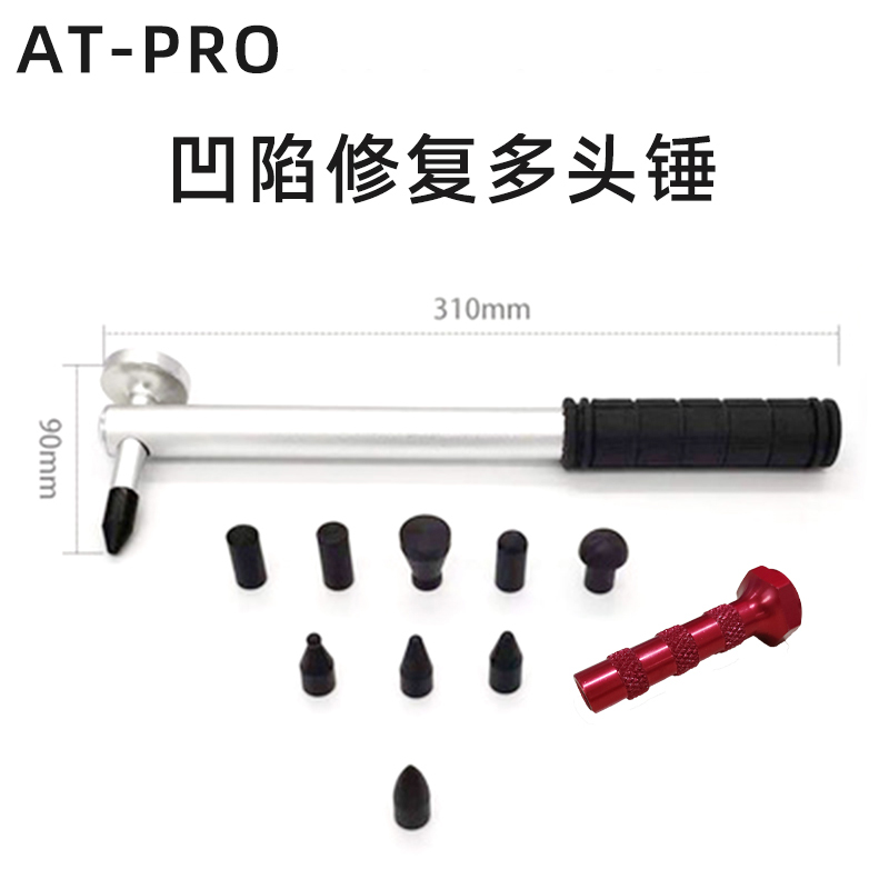Auto body bump repair hammer leveling tool seamless repair free sheet metal paint dent repair tool
