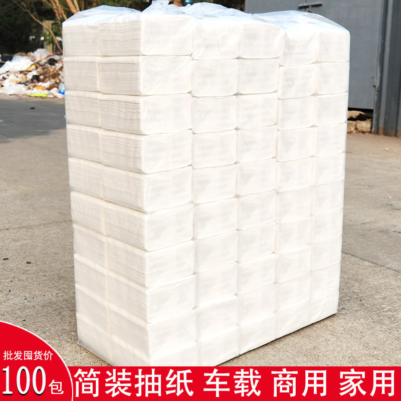 100 Packs of Hotel Tissue Paper, Whole Box of Hotel Napkins, 4-Ply Household Facial Tissue, Commercial Toilet Paper, Cheap Wholesale