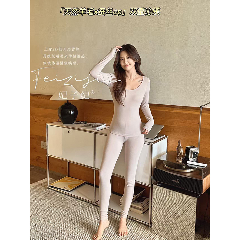 Autumn and Winter Thermal Underwear Set for Women, Seamless Thin Base Layer with Fleece, New Model 2026 Autumn and Winter Thermal Underwear Set for Women, Seamless Thin Base Layer with Fleece, New Model 2026