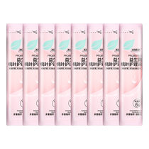 (Tmall U first) Fuyanjie Probiotic Peach Leaf Private Part Cleansing Liquid for Women Daily Cleaning 6g*8 Pack Portable Pack