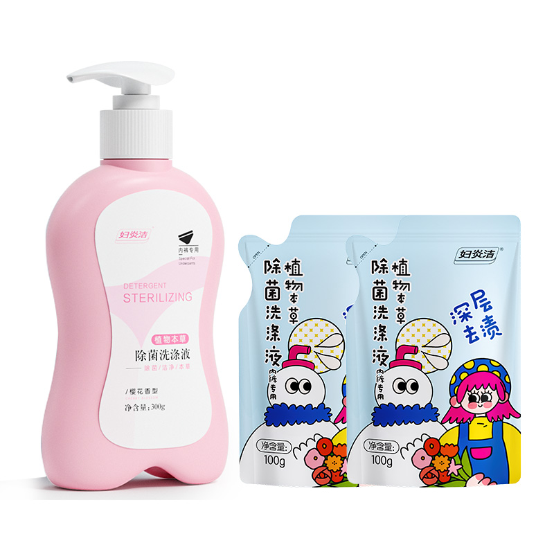 签到【妇炎洁】内衣裤洗衣液300g+100ml*2袋