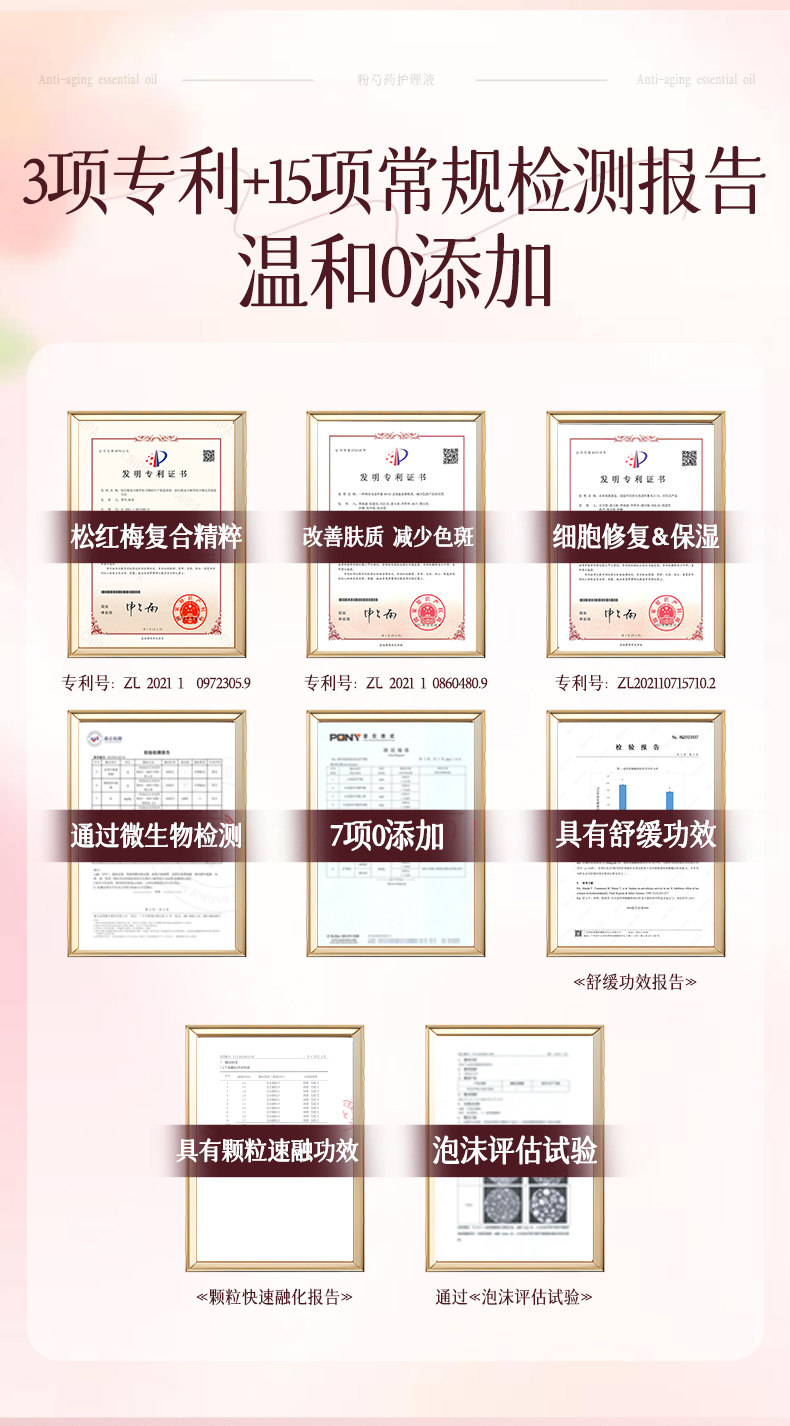 Women's Soothing Repair & Brightening Treatment Lotion Vaginal Cleansing & Odor Control 350g/bottle